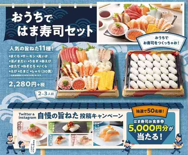GWも後半な雑談トピ