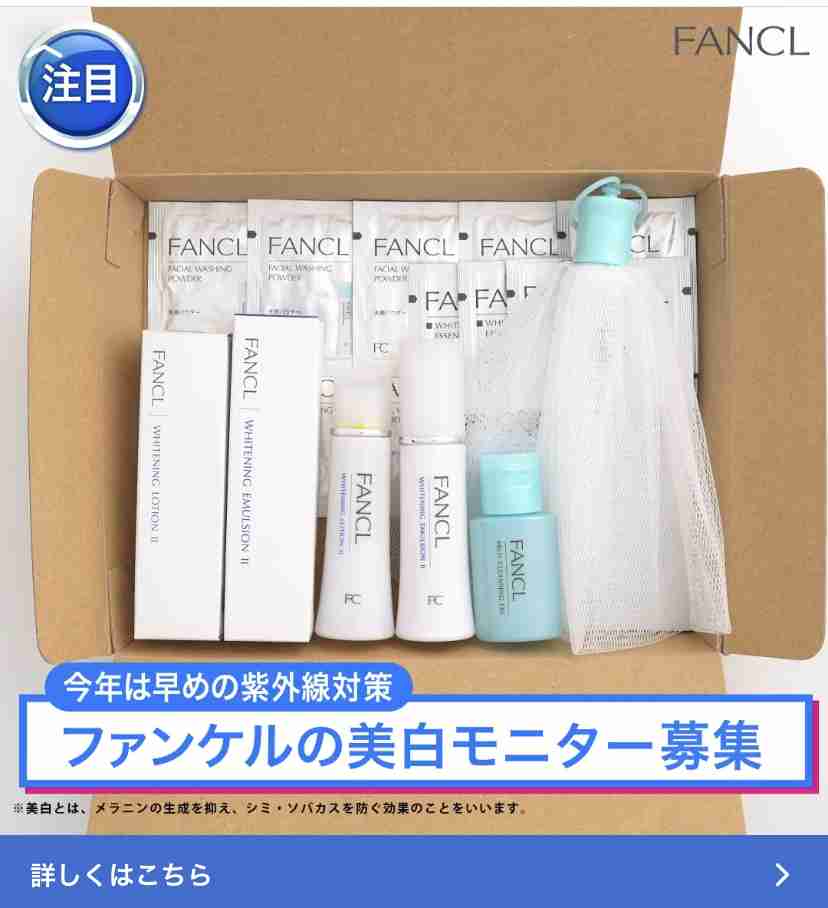 GWも後半な雑談トピ