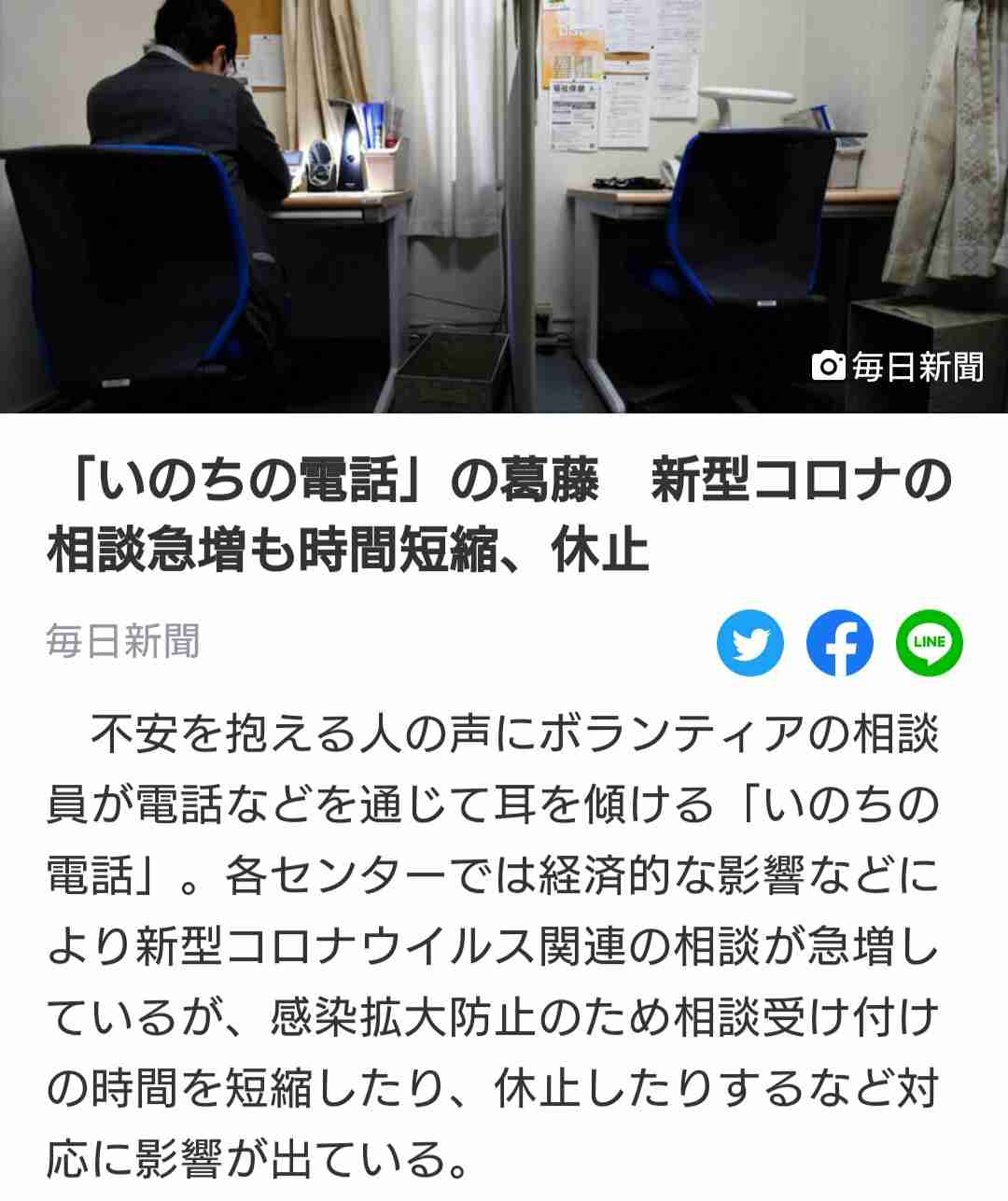 コロナ疲れで病む人・病まない人の決定的な差