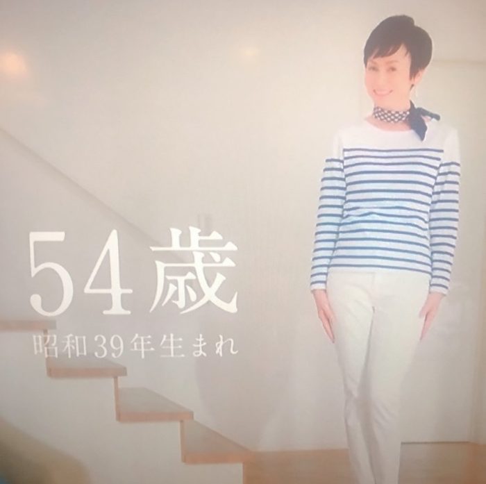 森高千里「オバさんになってない」奇跡の51才白シースルー姿
