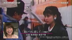 森高千里「オバさんになってない」奇跡の51才白シースルー姿