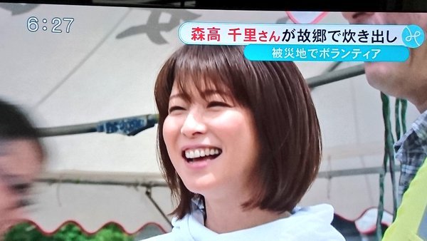 森高千里「オバさんになってない」奇跡の51才白シースルー姿