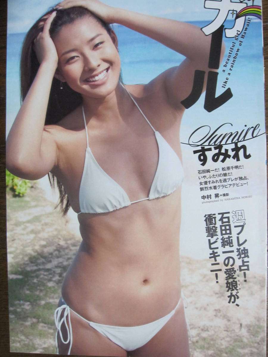すみれ、水にぬれた妖艶ショットにファン興奮「セクシー！ホントにホント憧れです」