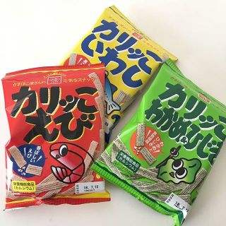 この食べ物発明した人、許さぬ（本当はありがとう）