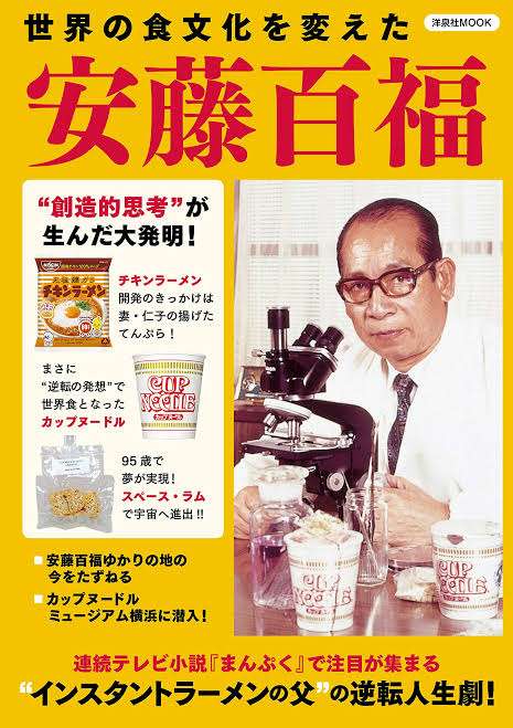 この食べ物発明した人、許さぬ（本当はありがとう）