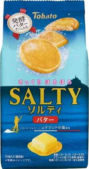 この食べ物発明した人、許さぬ（本当はありがとう）