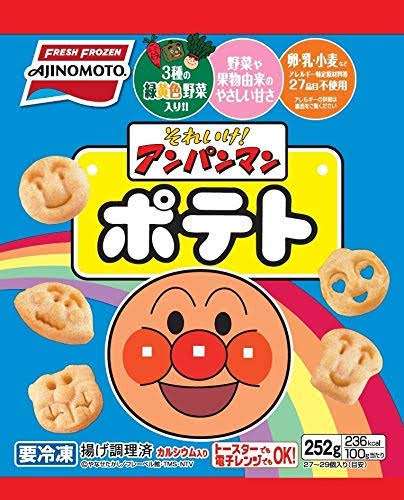 この食べ物発明した人、許さぬ（本当はありがとう）