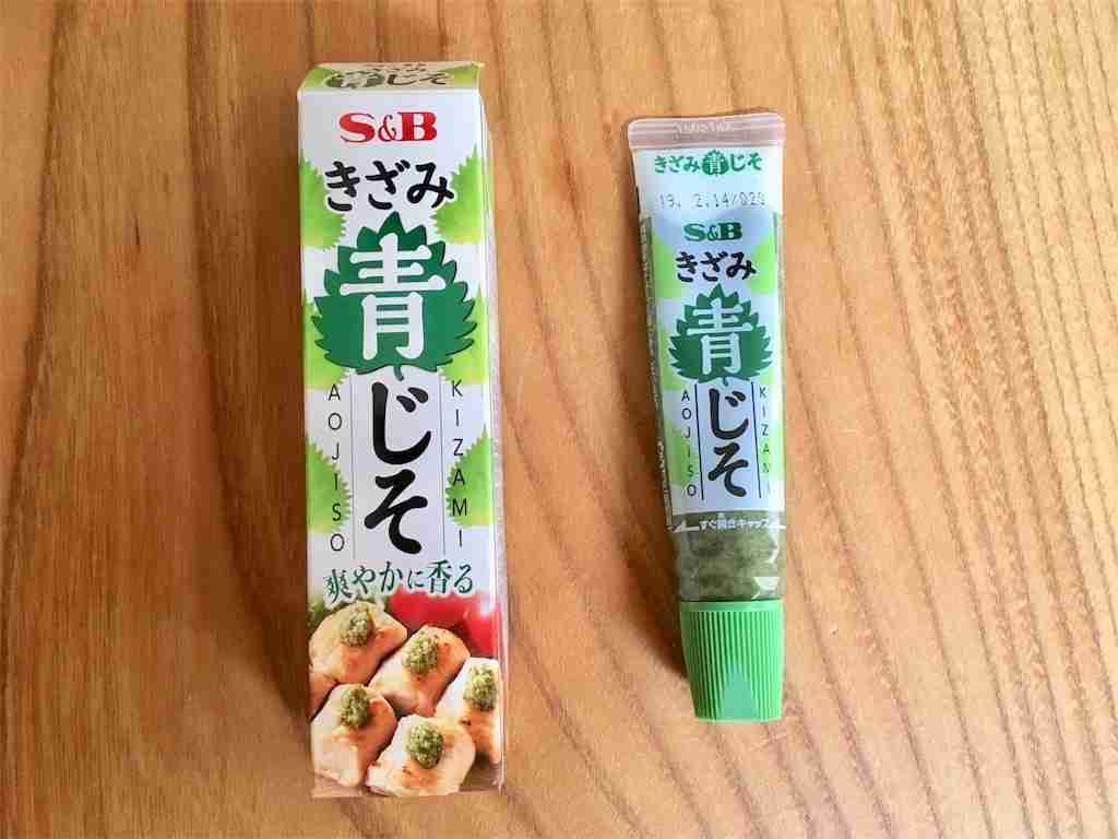 大葉好きな方！
