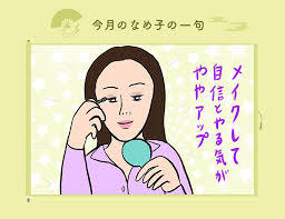 既婚だけど、ドキドキしてみたいpart5