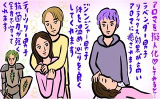 既婚だけど、ドキドキしてみたいpart5