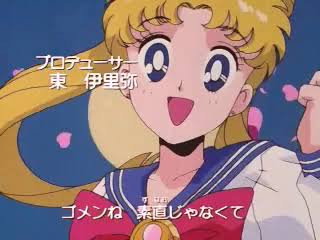 素直は得？損？