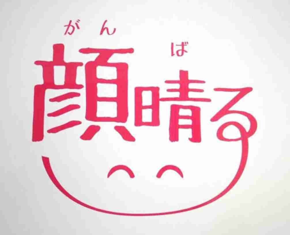 良い未来予想図　言霊で明るくいこう