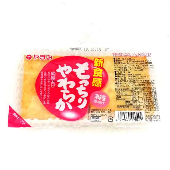 厚揚げを使ったレシピ！
