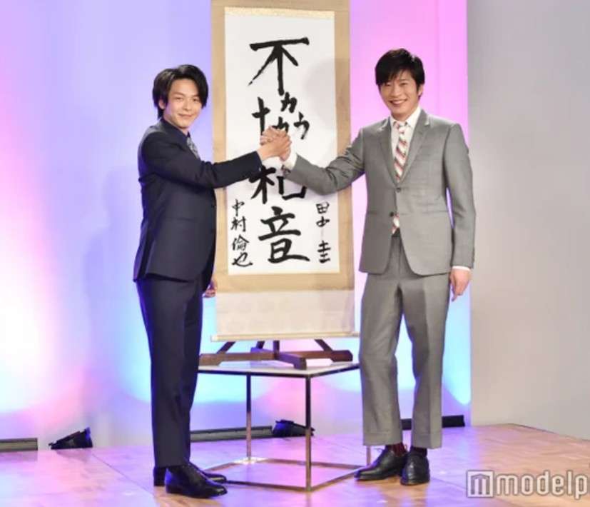 中村倫也、『+act.』表紙＆裏表紙に登場 1万字超インタビューなど26ページにわたり特集