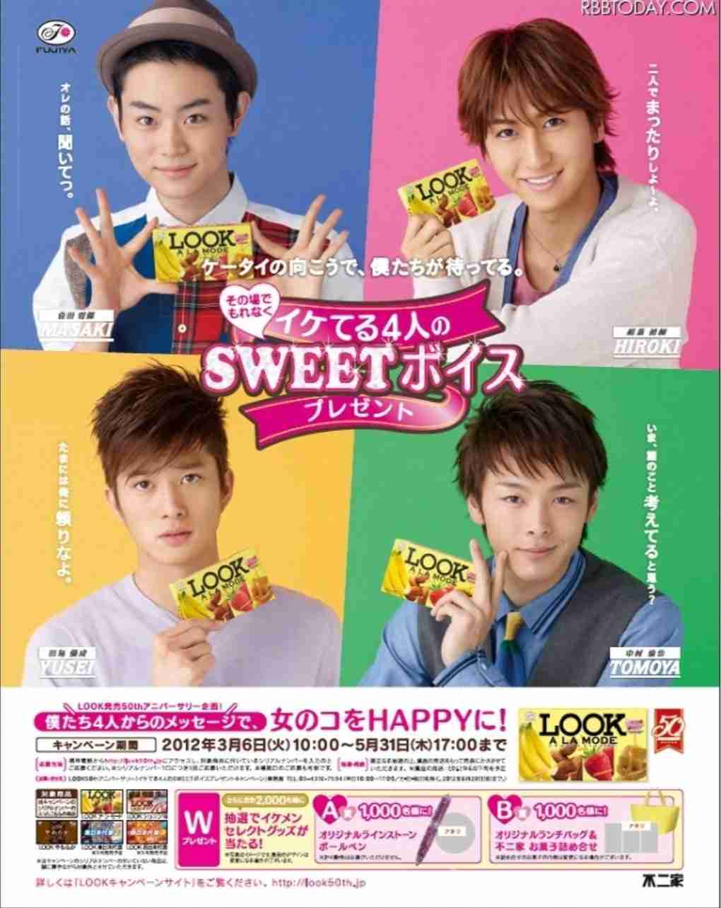 中村倫也、『+act.』表紙＆裏表紙に登場 1万字超インタビューなど26ページにわたり特集