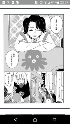 中村倫也、『+act.』表紙＆裏表紙に登場 1万字超インタビューなど26ページにわたり特集