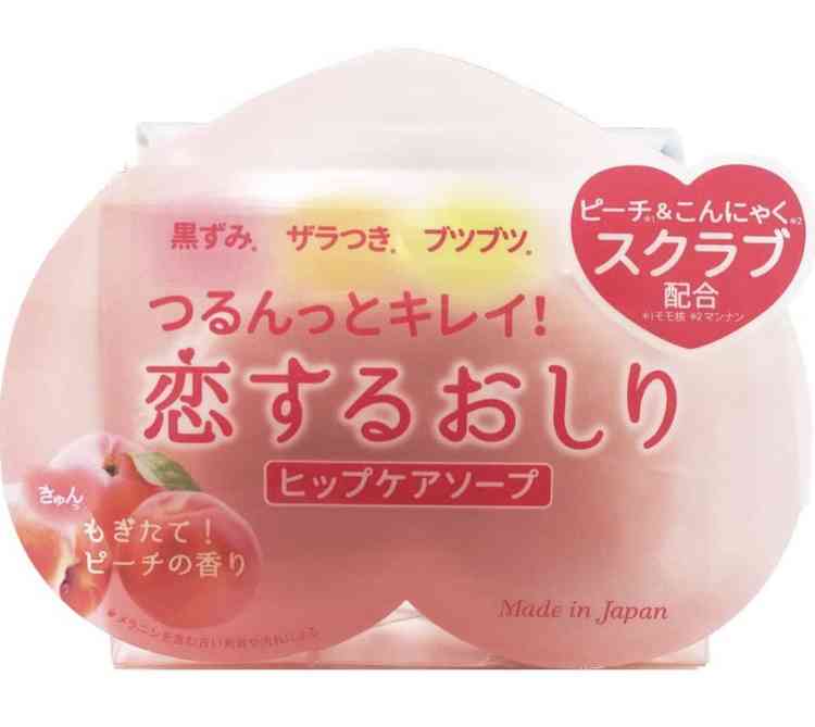 お尻の黒ずみについて