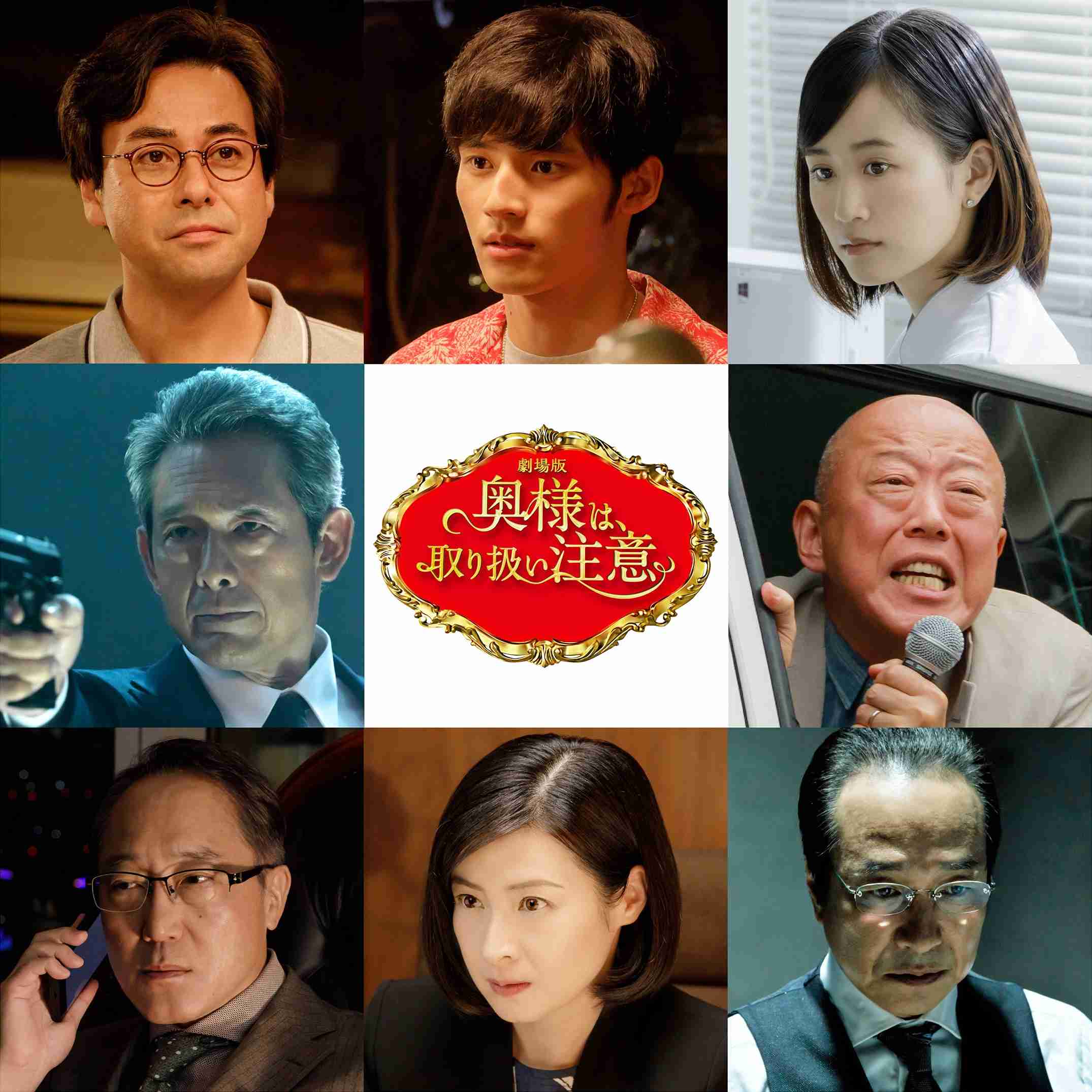 綾瀬はるか&西島秀俊『デジタルTVガイド』「西島さんをずっと“お兄ちゃん”って呼んでいるんです」