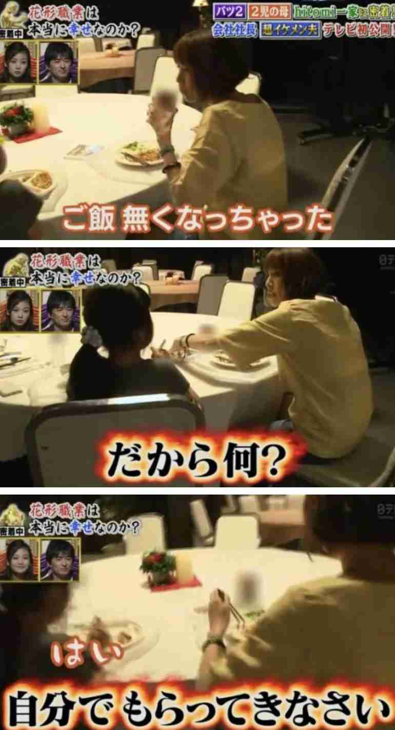 hitomi、のママの取り合う3人の子供に悩み　「下の子ばかりって怒ってくる」