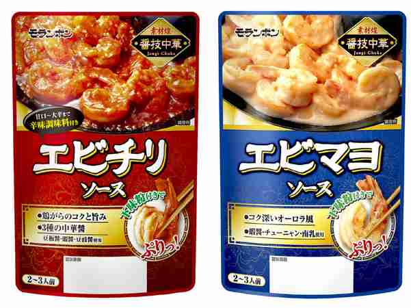 簡単で美味しい海老料理