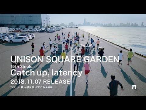 UNISON SQUARE GARDEN 好きな人