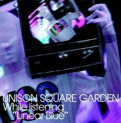 UNISON SQUARE GARDEN 好きな人