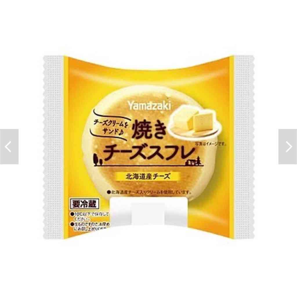 人に教えたい!自分の中のヒット商品Part2