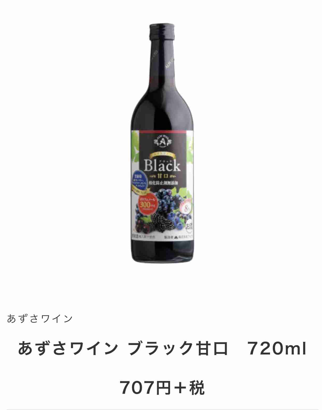 人に教えたい!自分の中のヒット商品Part2