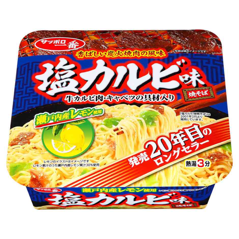 人に教えたい!自分の中のヒット商品Part2
