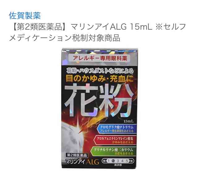 人に教えたい!自分の中のヒット商品Part2
