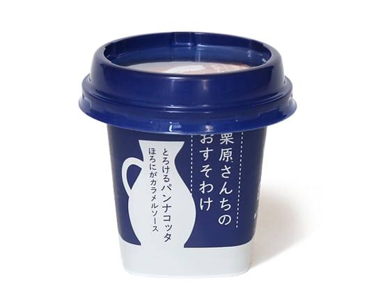 人に教えたい!自分の中のヒット商品Part2