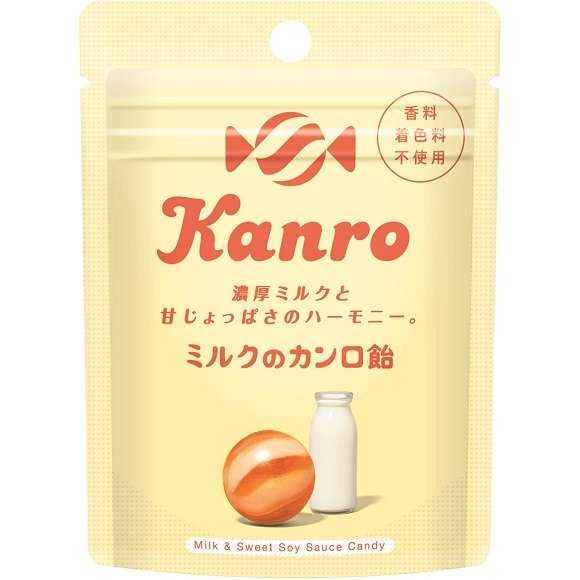 人に教えたい!自分の中のヒット商品Part2