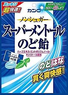 人に教えたい!自分の中のヒット商品Part2