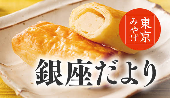 人に教えたい!自分の中のヒット商品Part2