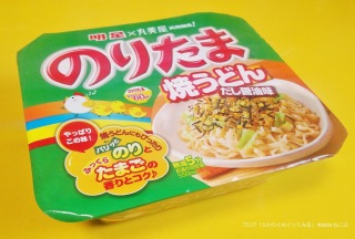 人に教えたい!自分の中のヒット商品Part2