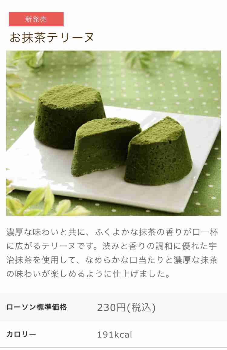 人に教えたい!自分の中のヒット商品Part2