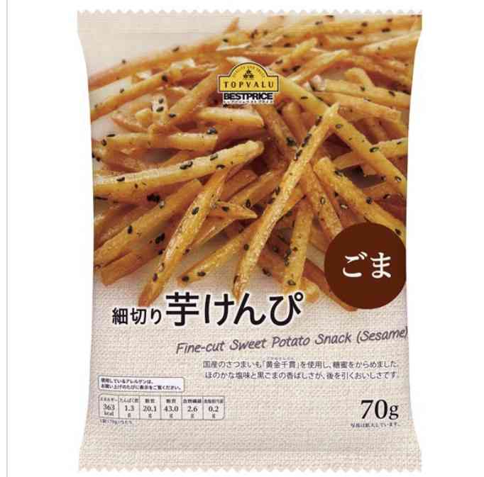 人に教えたい!自分の中のヒット商品Part2