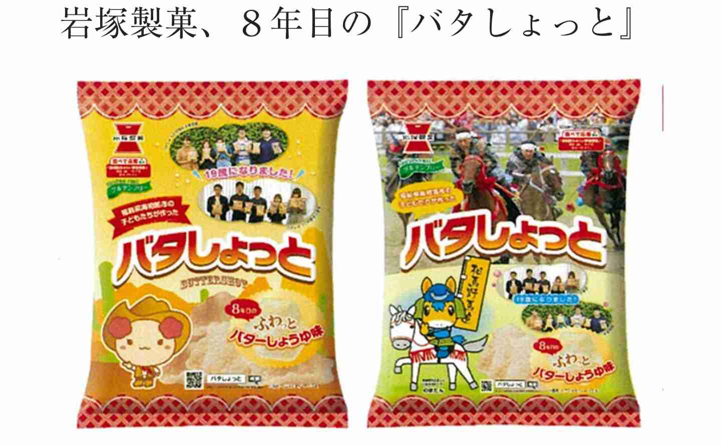 人に教えたい!自分の中のヒット商品Part2