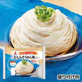 人に教えたい!自分の中のヒット商品Part2