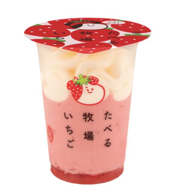 人に教えたい!自分の中のヒット商品Part2