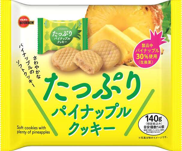 人に教えたい!自分の中のヒット商品Part2