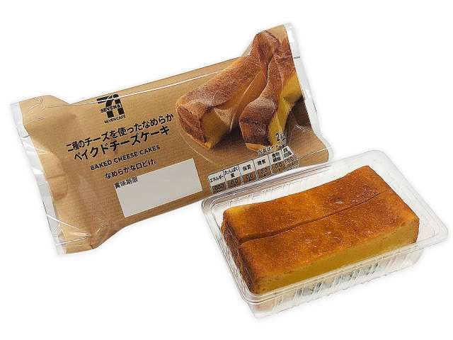 人に教えたい!自分の中のヒット商品Part2