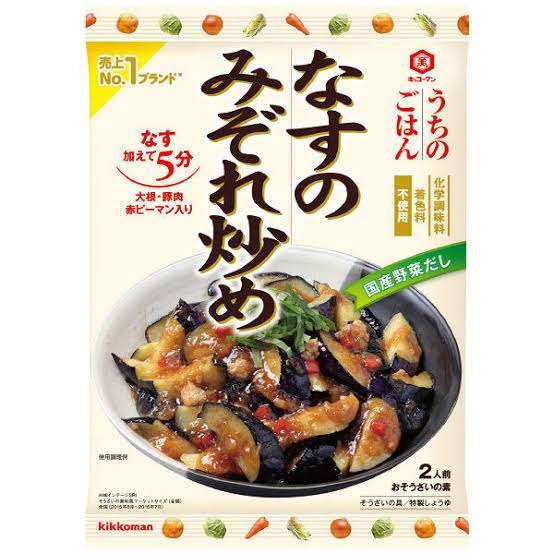 人に教えたい!自分の中のヒット商品Part2