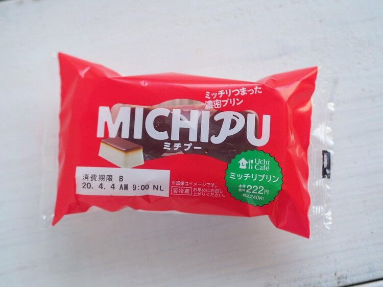 人に教えたい!自分の中のヒット商品Part2