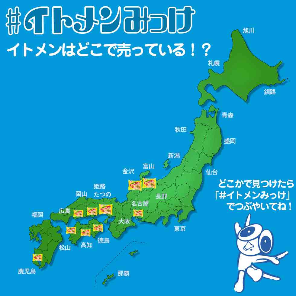 人に教えたい!自分の中のヒット商品Part2