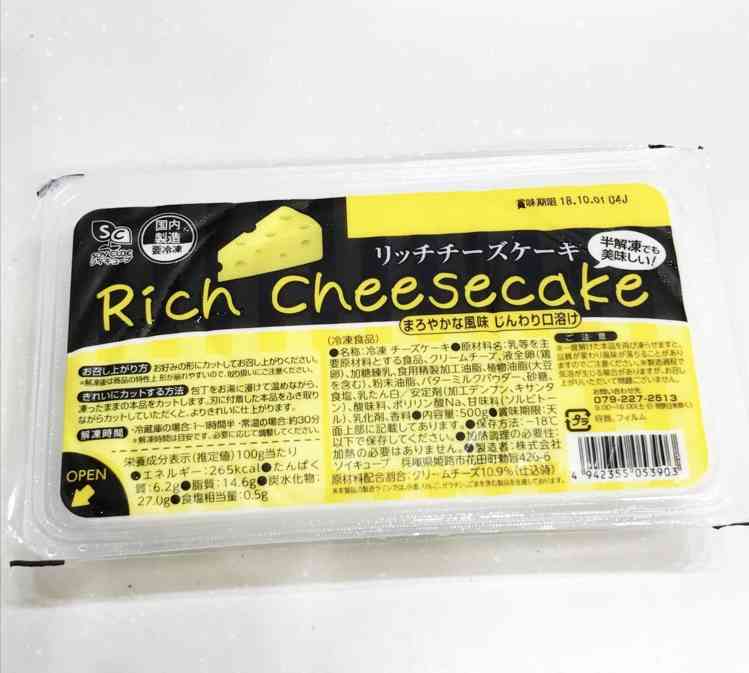 人に教えたい!自分の中のヒット商品Part2