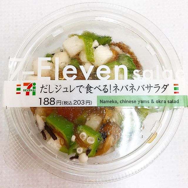 人に教えたい!自分の中のヒット商品Part2