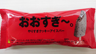 人に教えたい!自分の中のヒット商品Part2