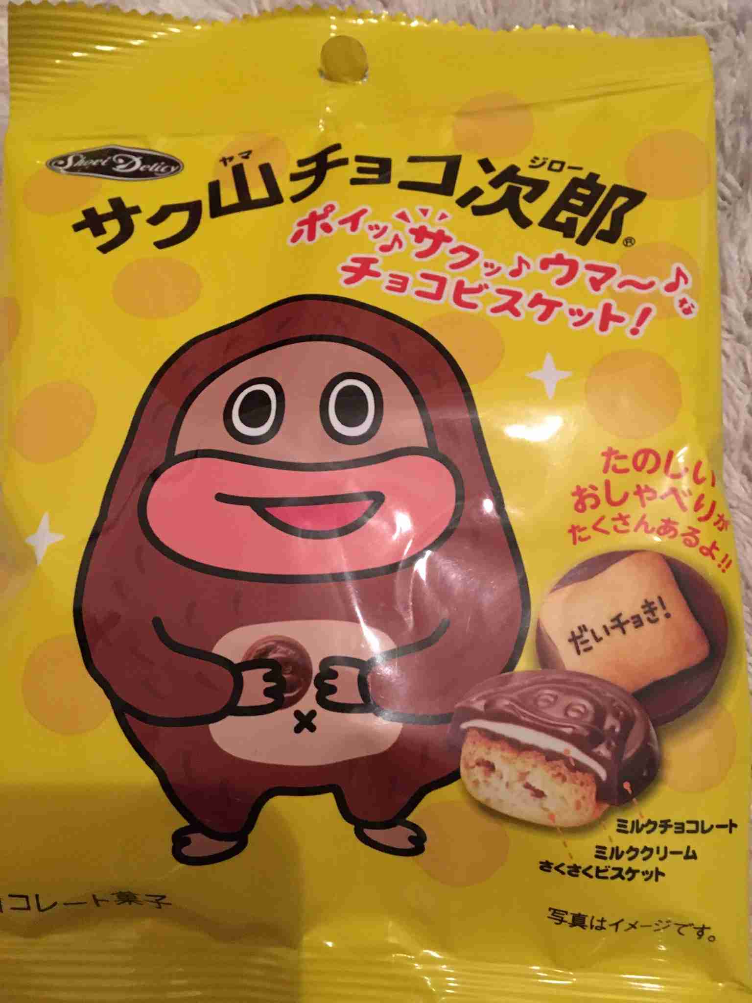 人に教えたい!自分の中のヒット商品Part2