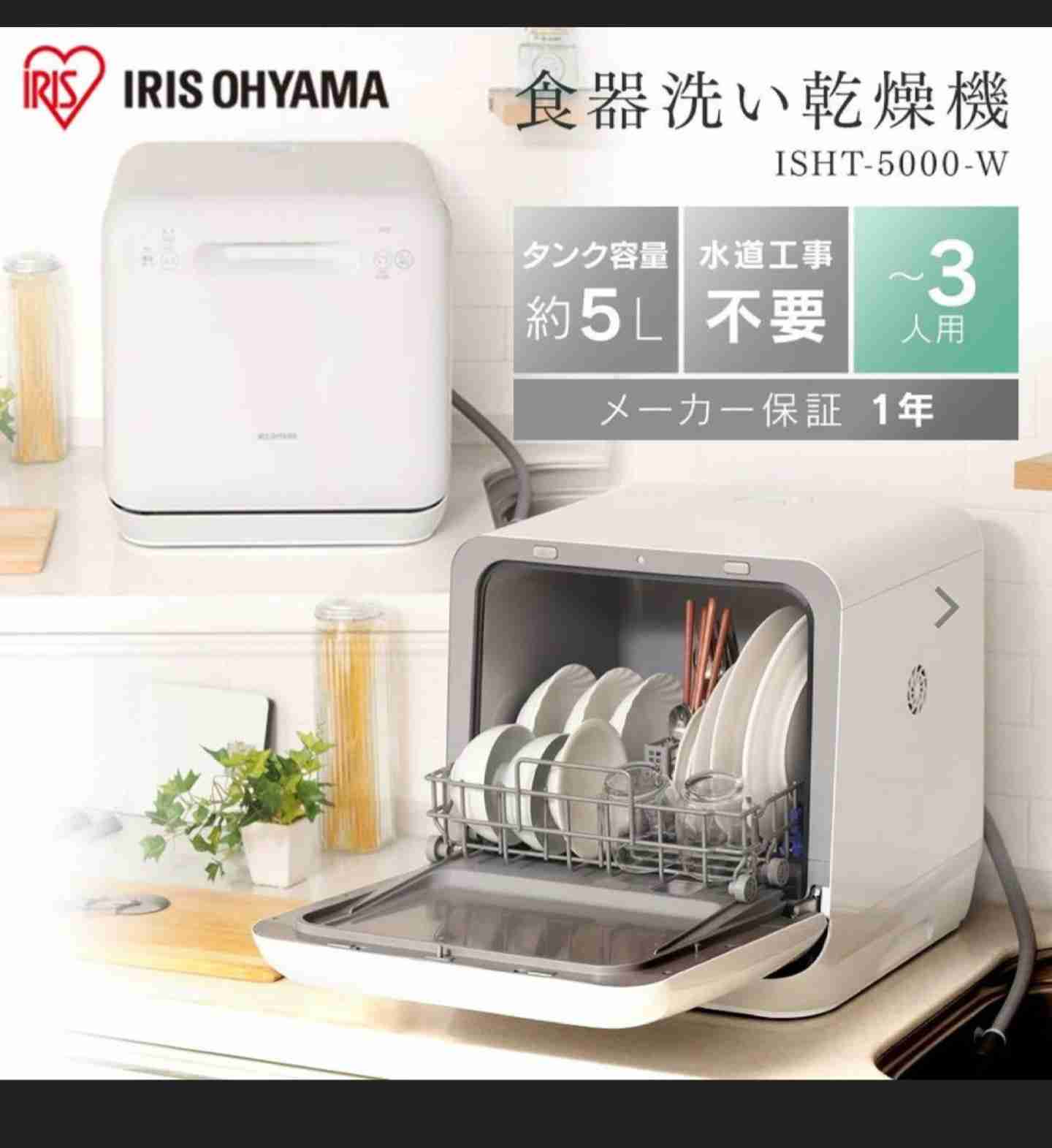 人に教えたい!自分の中のヒット商品Part2